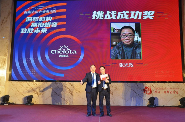 188金宝搏安卓下载员工大会