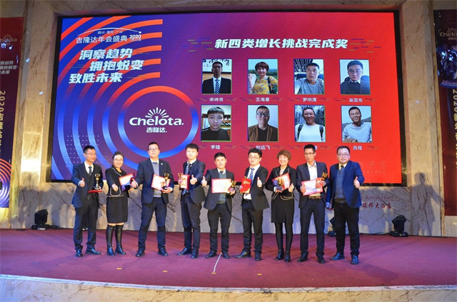 188金宝搏安卓下载员工大会