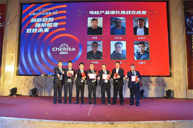 188金宝搏安卓下载员工大会