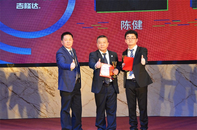 188金宝搏安卓下载员工大会