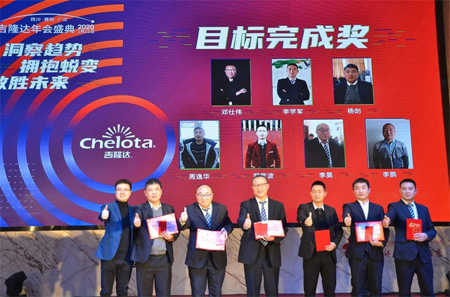 188金宝搏安卓下载员工大会