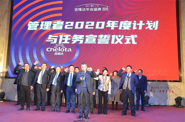 188金宝搏安卓下载员工大会