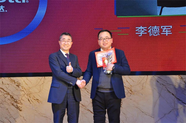 188金宝搏安卓下载员工大会