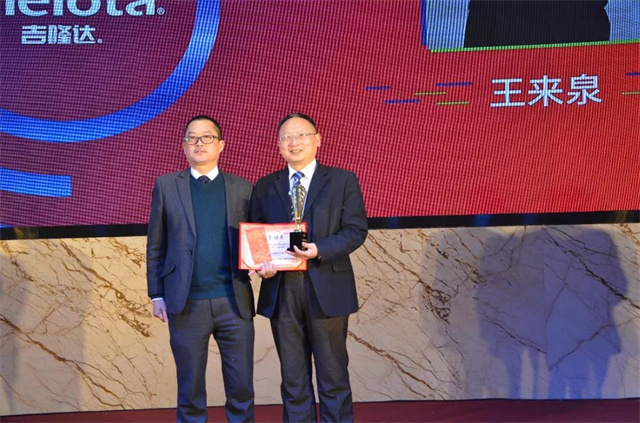 188金宝搏安卓下载员工大会