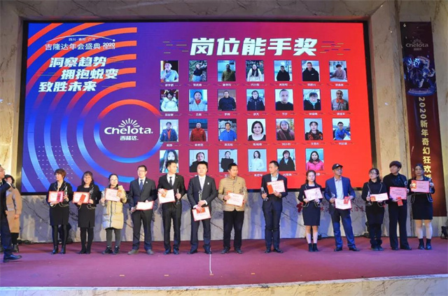 188金宝搏安卓下载员工大会