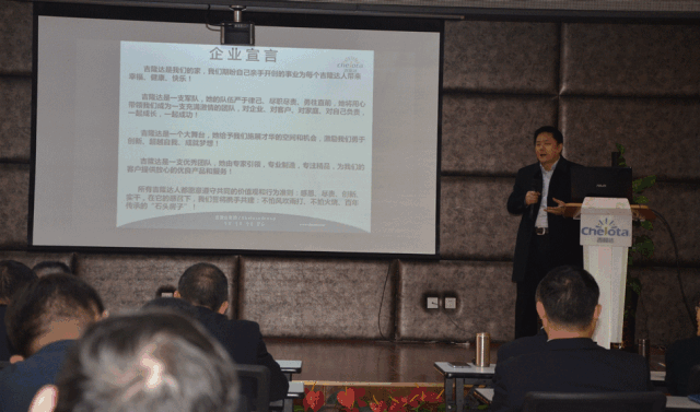 188金宝搏安卓下载销售运营汇报大会