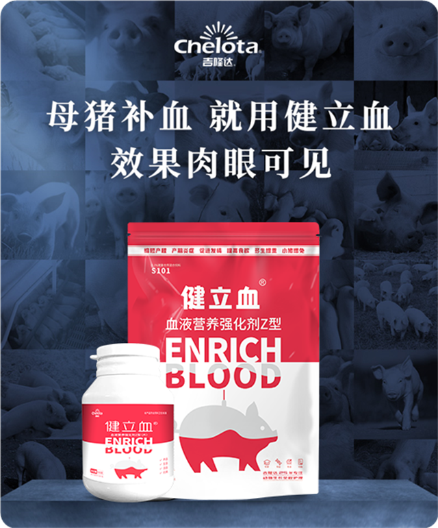 188金宝搏安卓下载健立血