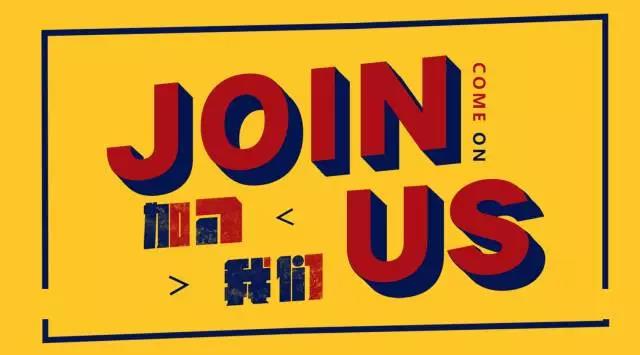 188金宝搏安卓下载招聘