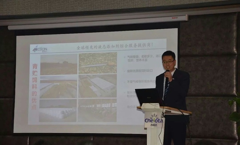 188金宝搏安卓下载产品技术培训会