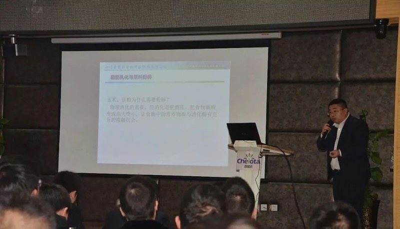 188金宝搏安卓下载产品技术培训会