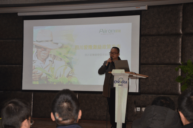 188金宝搏安卓下载产品技术培训会