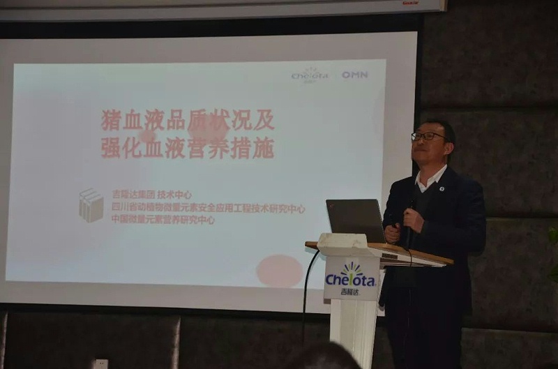 188金宝搏安卓下载产品技术培训会