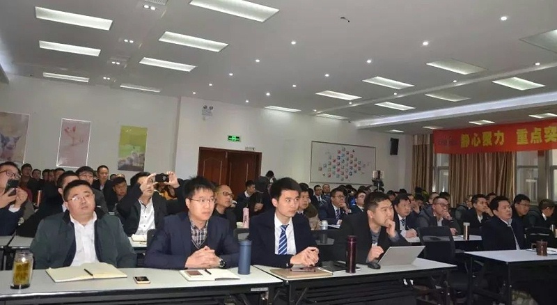 188金宝搏安卓下载产品技术培训会