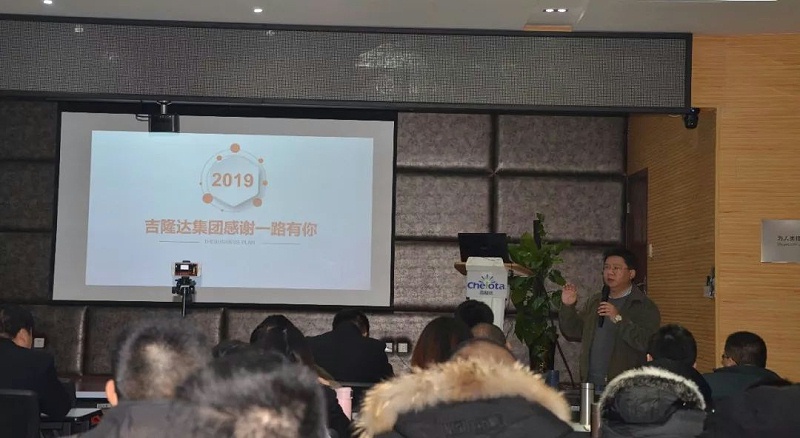 188金宝搏安卓下载产品技术培训会