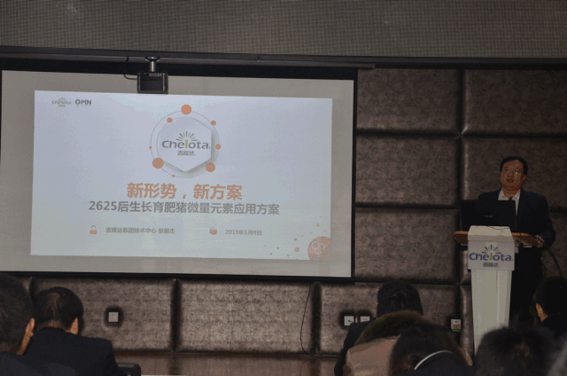 188金宝搏安卓下载产品技术培训会