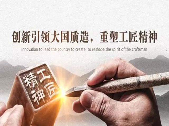 一米宽，百米深！有机微量元素厂家188金宝搏安卓下载，工匠精神的践行者！