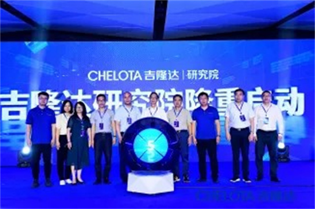 188金宝搏安卓下载品牌战略升级与研究院启动仪式