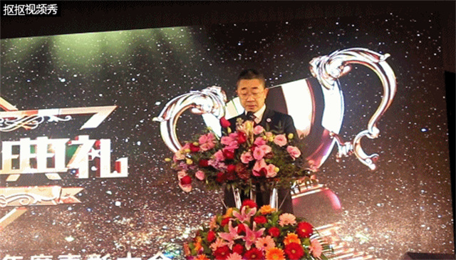 188金宝搏安卓下载集团员工大会