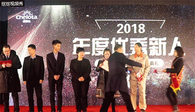 188金宝搏安卓下载集团员工大会