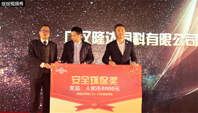 188金宝搏安卓下载集团员工大会