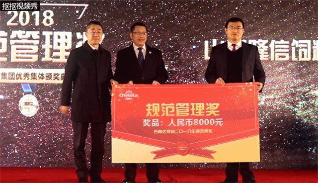 188金宝搏安卓下载集团员工大会