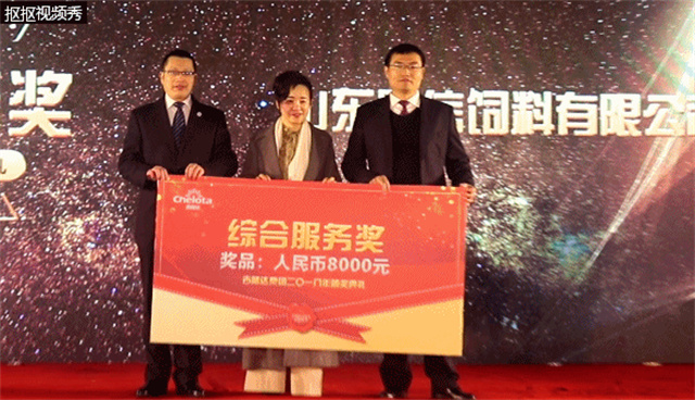 188金宝搏安卓下载集团员工大会