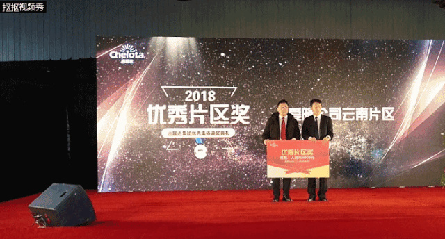 188金宝搏安卓下载集团员工大会