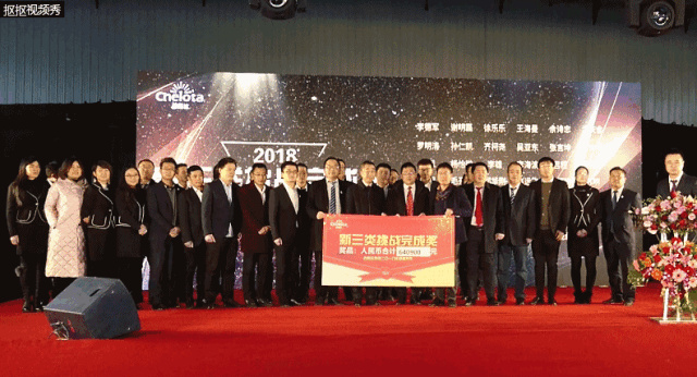 188金宝搏安卓下载集团员工大会