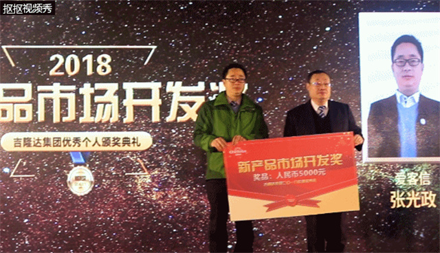 188金宝搏安卓下载集团员工大会