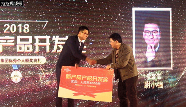 188金宝搏安卓下载集团员工大会