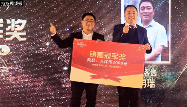 188金宝搏安卓下载集团员工大会