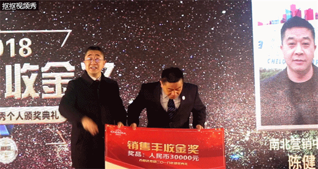 188金宝搏安卓下载集团员工大会