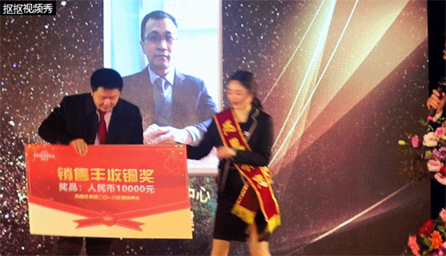 188金宝搏安卓下载集团员工大会