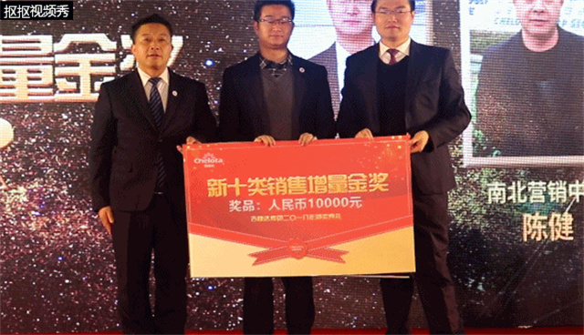 188金宝搏安卓下载集团员工大会