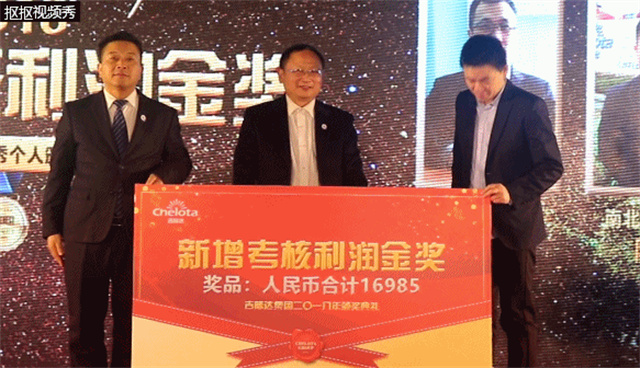 188金宝搏安卓下载集团员工大会