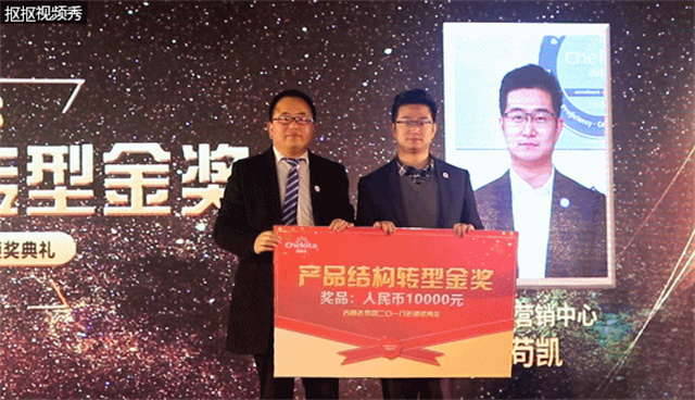 188金宝搏安卓下载集团员工大会