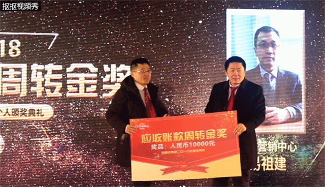 188金宝搏安卓下载集团员工大会