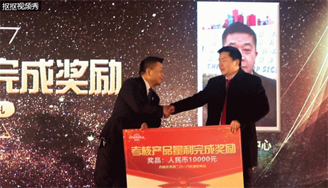 188金宝搏安卓下载集团员工大会