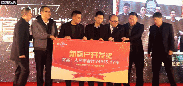 188金宝搏安卓下载集团员工大会