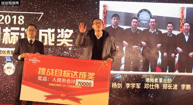 188金宝搏安卓下载集团员工大会