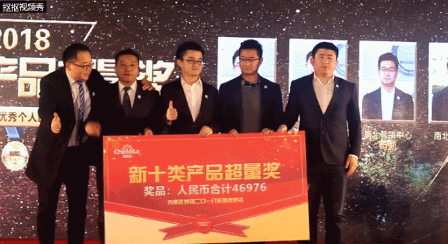 188金宝搏安卓下载集团员工大会