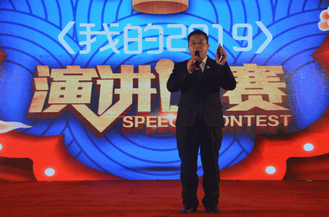 188金宝搏安卓下载集团员工大会