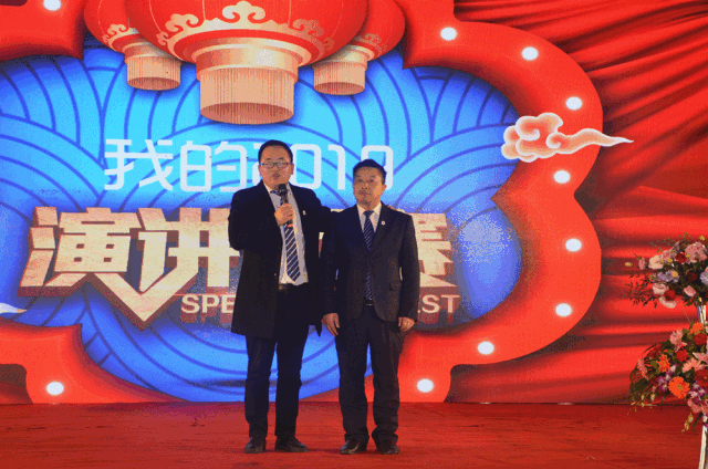 188金宝搏安卓下载集团员工大会