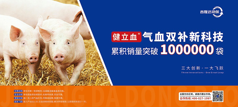 188金宝搏安卓下载动保饲料添加剂招商