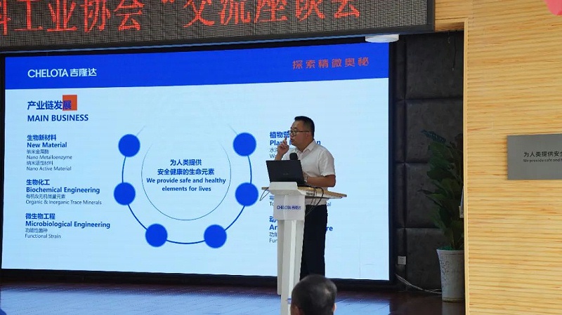 江苏省饲料工业协会到访188金宝搏安卓下载集团参观交流