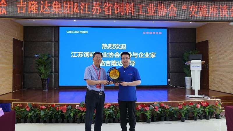 江苏省饲料工业协会到访188金宝搏安卓下载集团参观交流