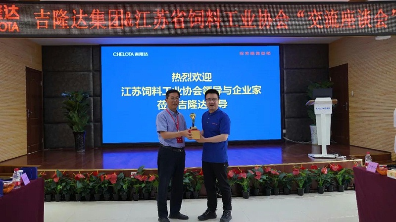 江苏省饲料工业协会到访188金宝搏安卓下载集团参观交流