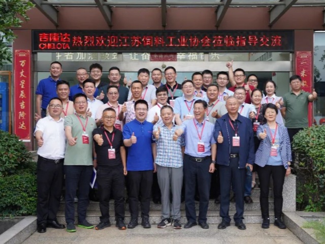 江苏省饲料工业协会到访188金宝搏安卓下载集团参观交流