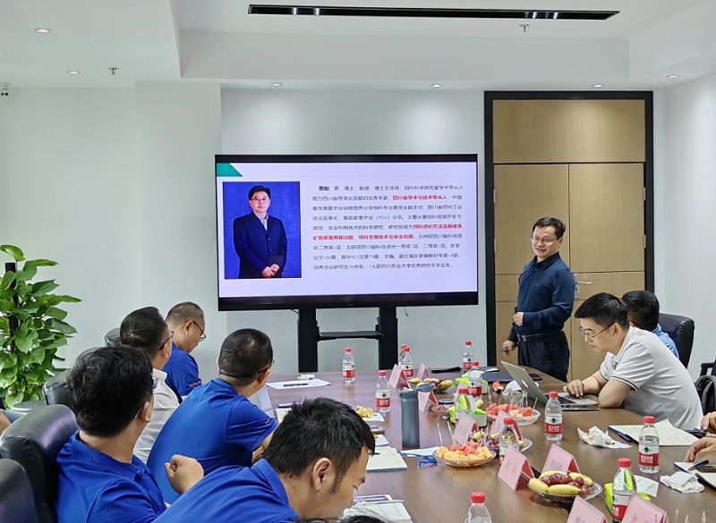 川农动物营养所与188金宝搏安卓下载动物营养技术交流会