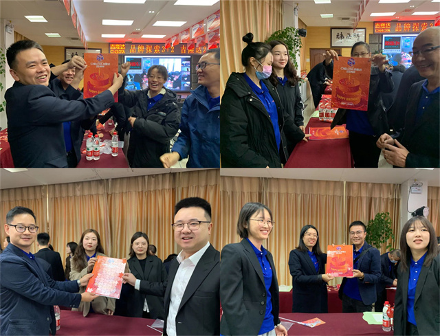 饲料添加剂厂家188金宝搏安卓下载25周年庆